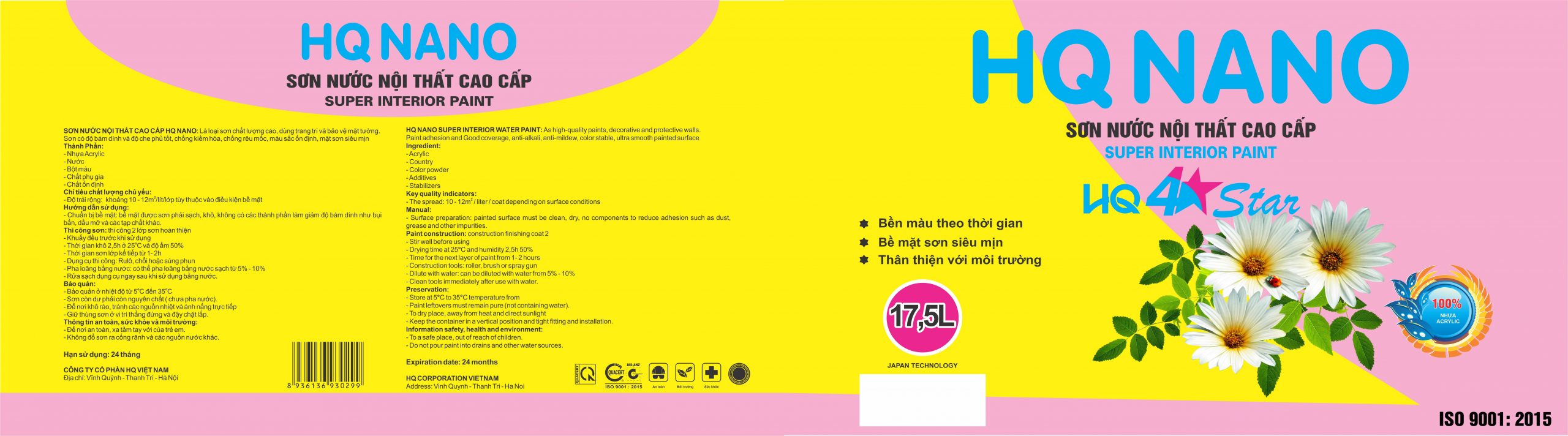 HQNANO 4S HQNANO 4S