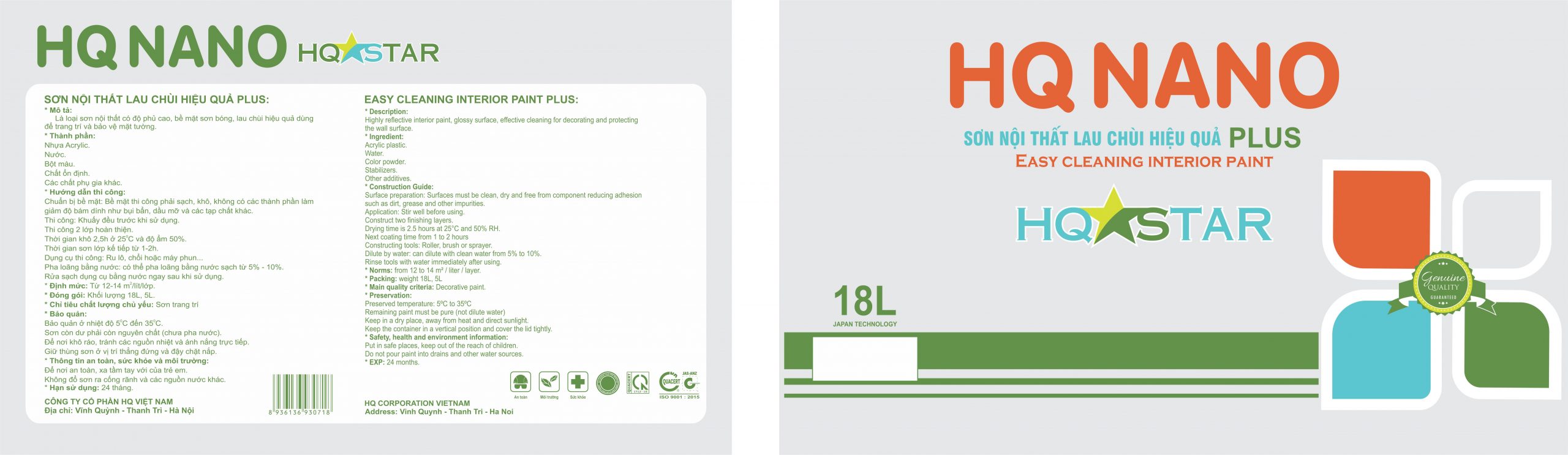 HQNANO PLUS HQNANO PLUS